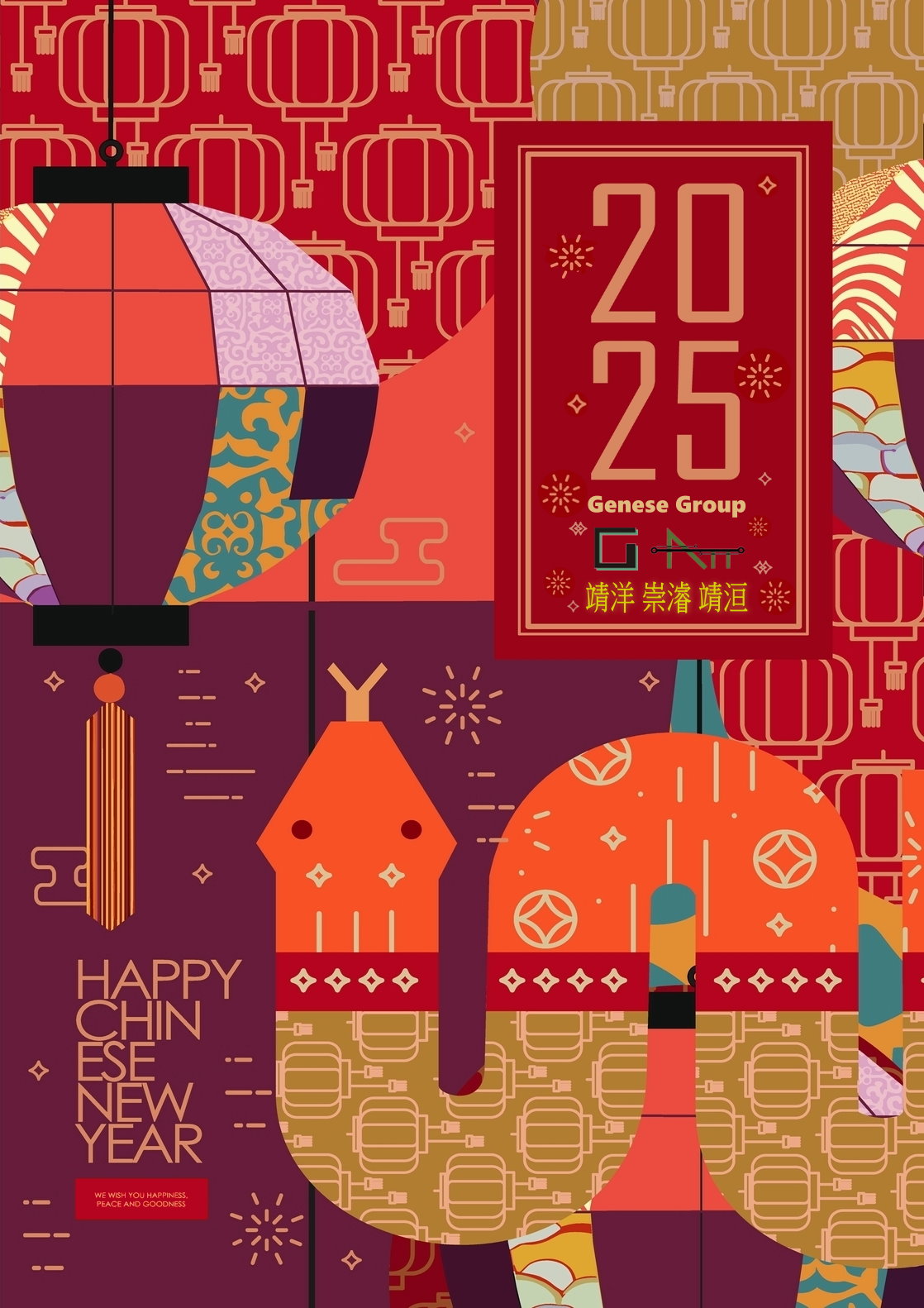 Happy Chinese New Year