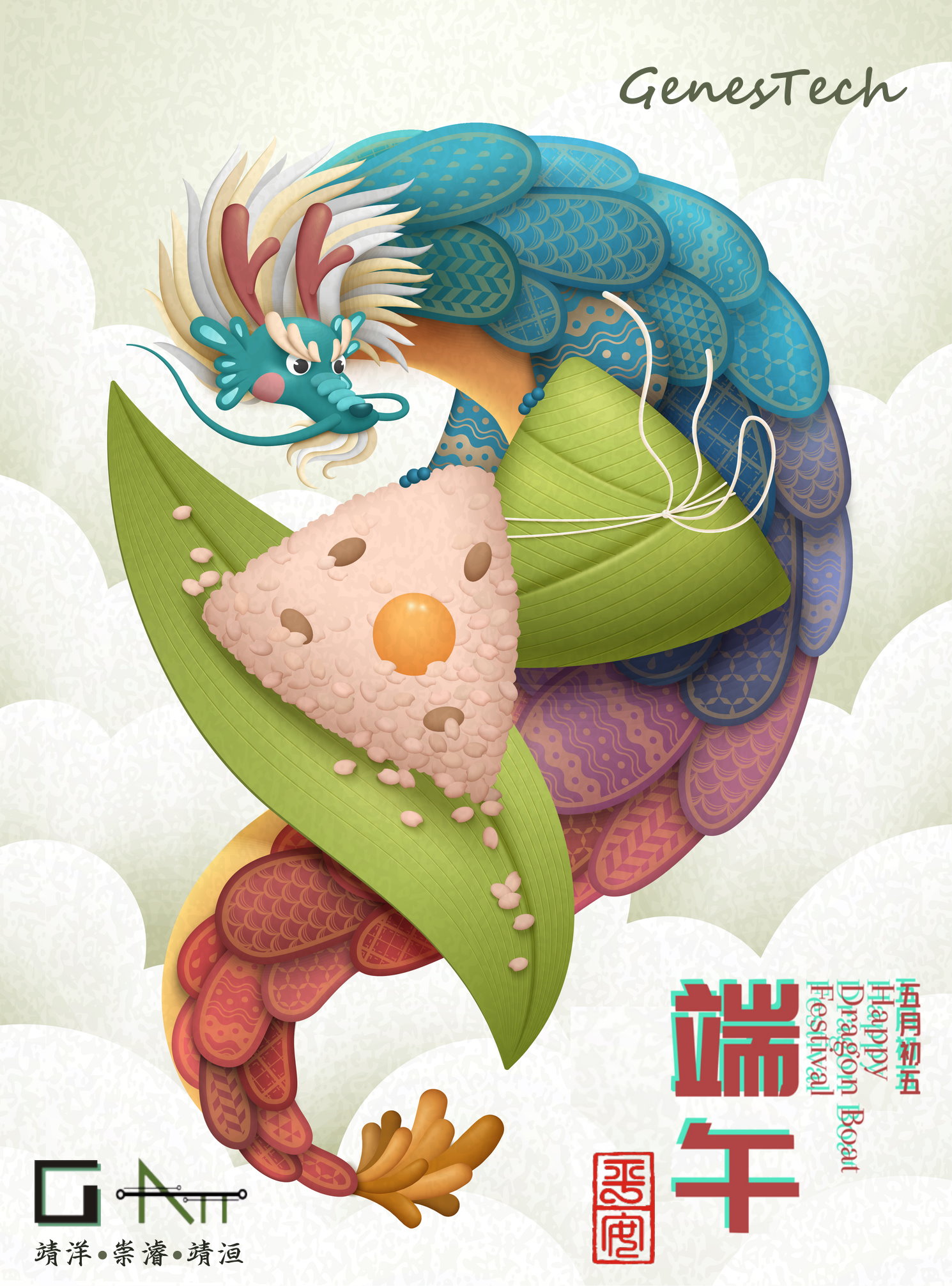 Dragon Boat Festival