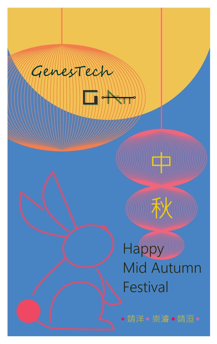 Happy Mid Autumn Festival